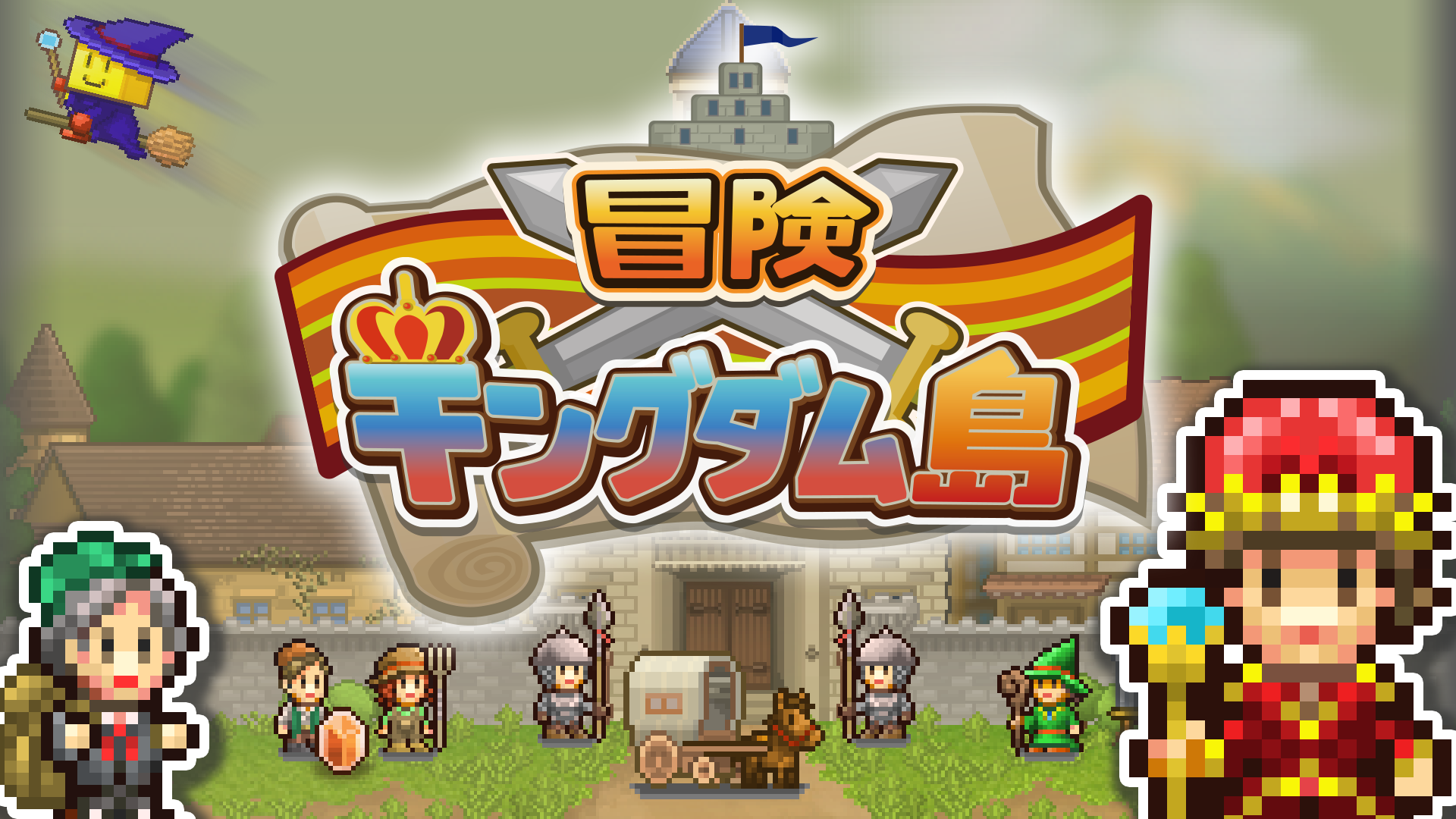 Cuplikan Layar Game 冒険キングダム島