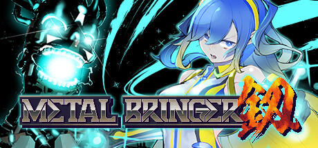 Banner of Metal Bringer 