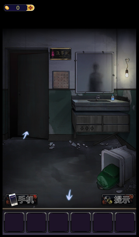 靈異研究社：十六中學怪談 Game Screenshot