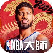 NBA Basketball Masters