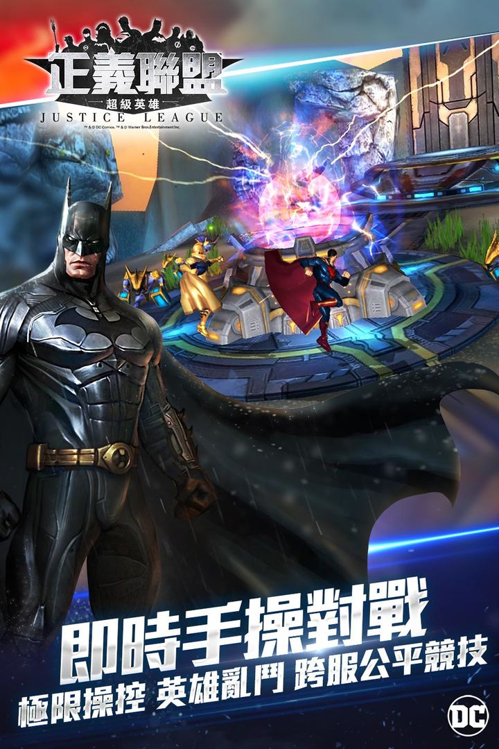 正義聯盟:超級英雄 ภาพหน้าจอเกม
