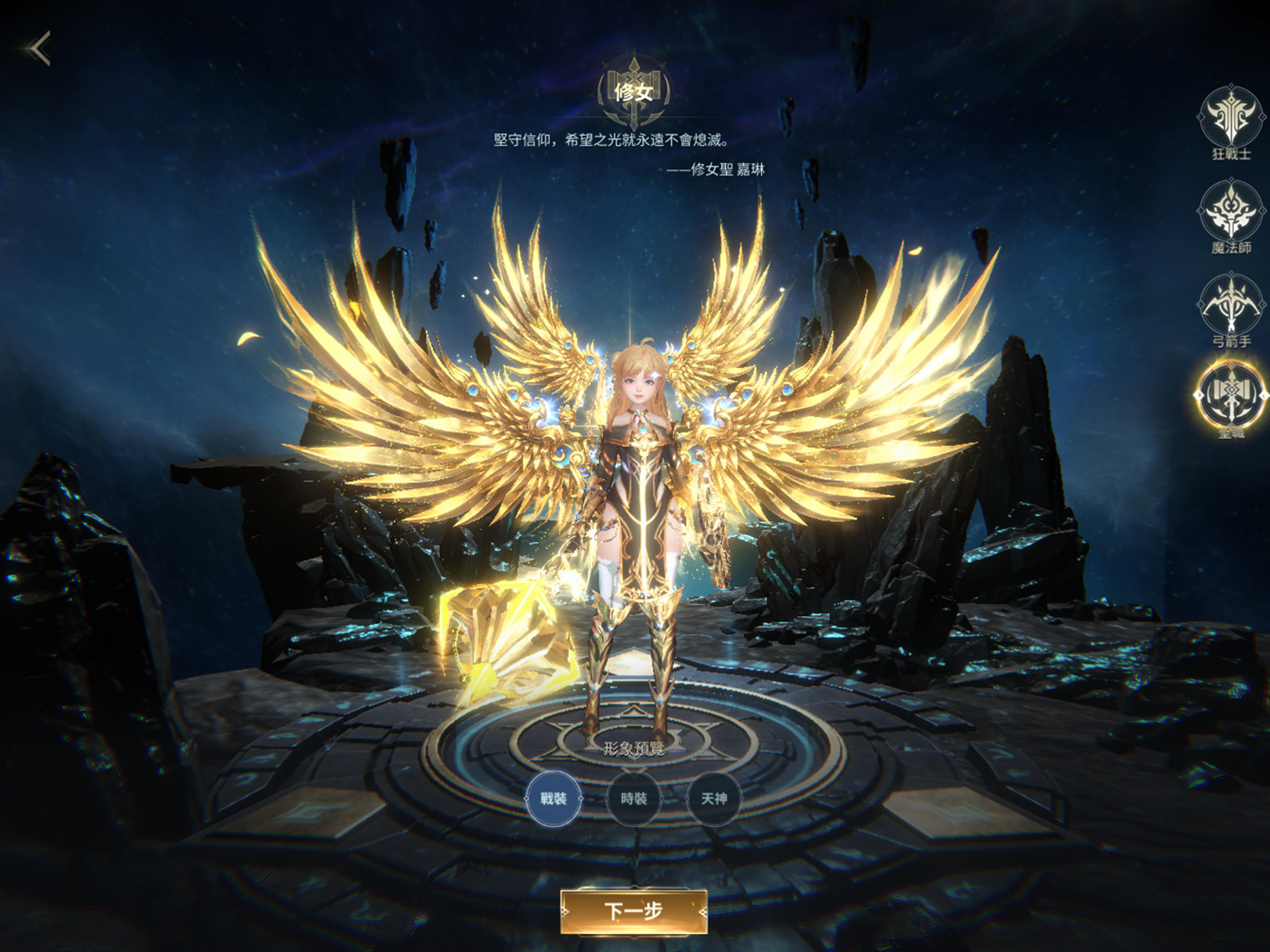 Screenshot 16 of AOA Wrath of Gods: Athena 