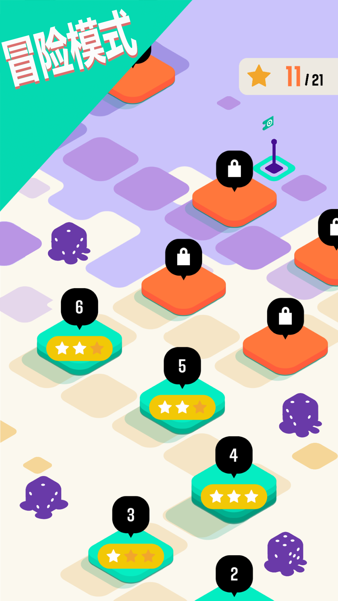 Captura de Tela do Jogo 合成10：数字消除大作战