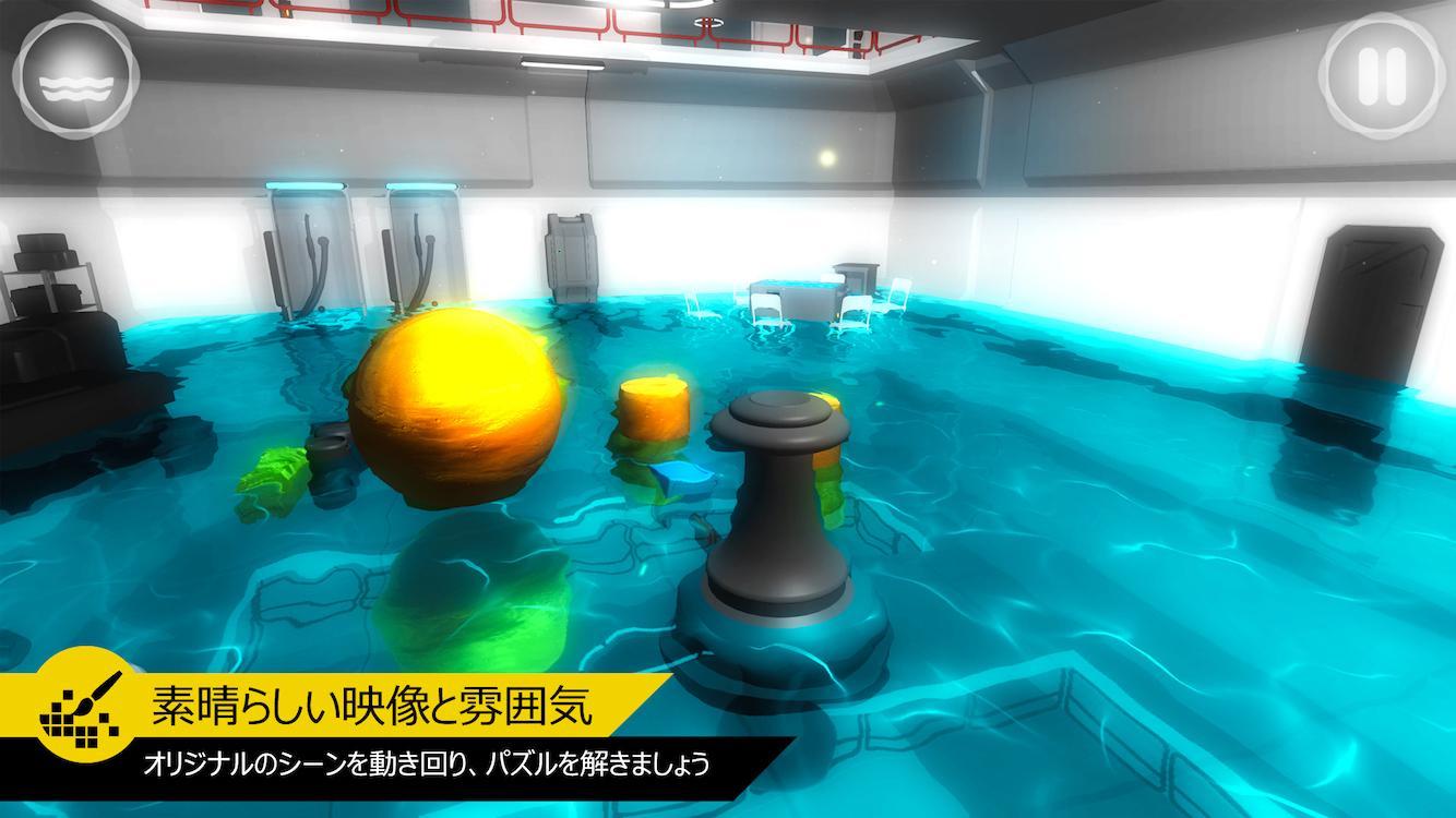 Perfect Angle ゲームのスクリーンショット