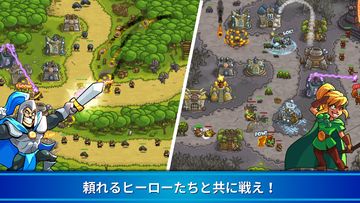 Kingdom Rush 防衛タワーディフェンスゲームTD ゲームのスクリーンショット