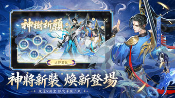 新仙劍奇俠傳之揮劍問情 Game Screenshot
