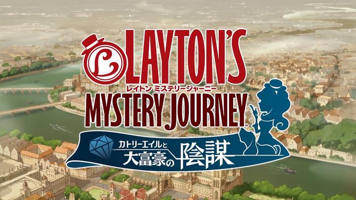 Banner of Layton’s Mystery Journey 
