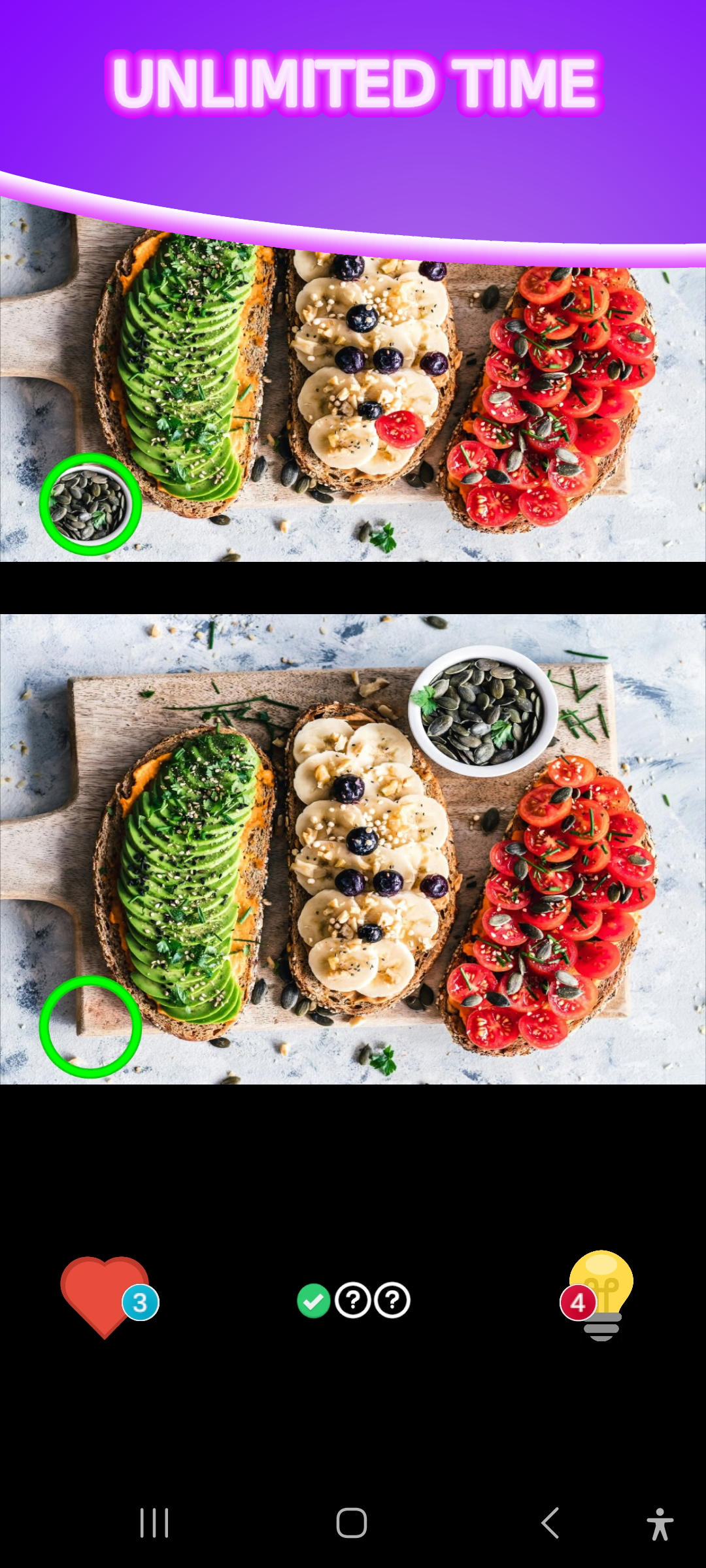 Find The Difference Easy 遊戲截圖