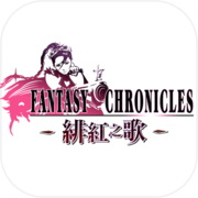 "Fantasy Chronicles" 3.0 Star Wings Awakening