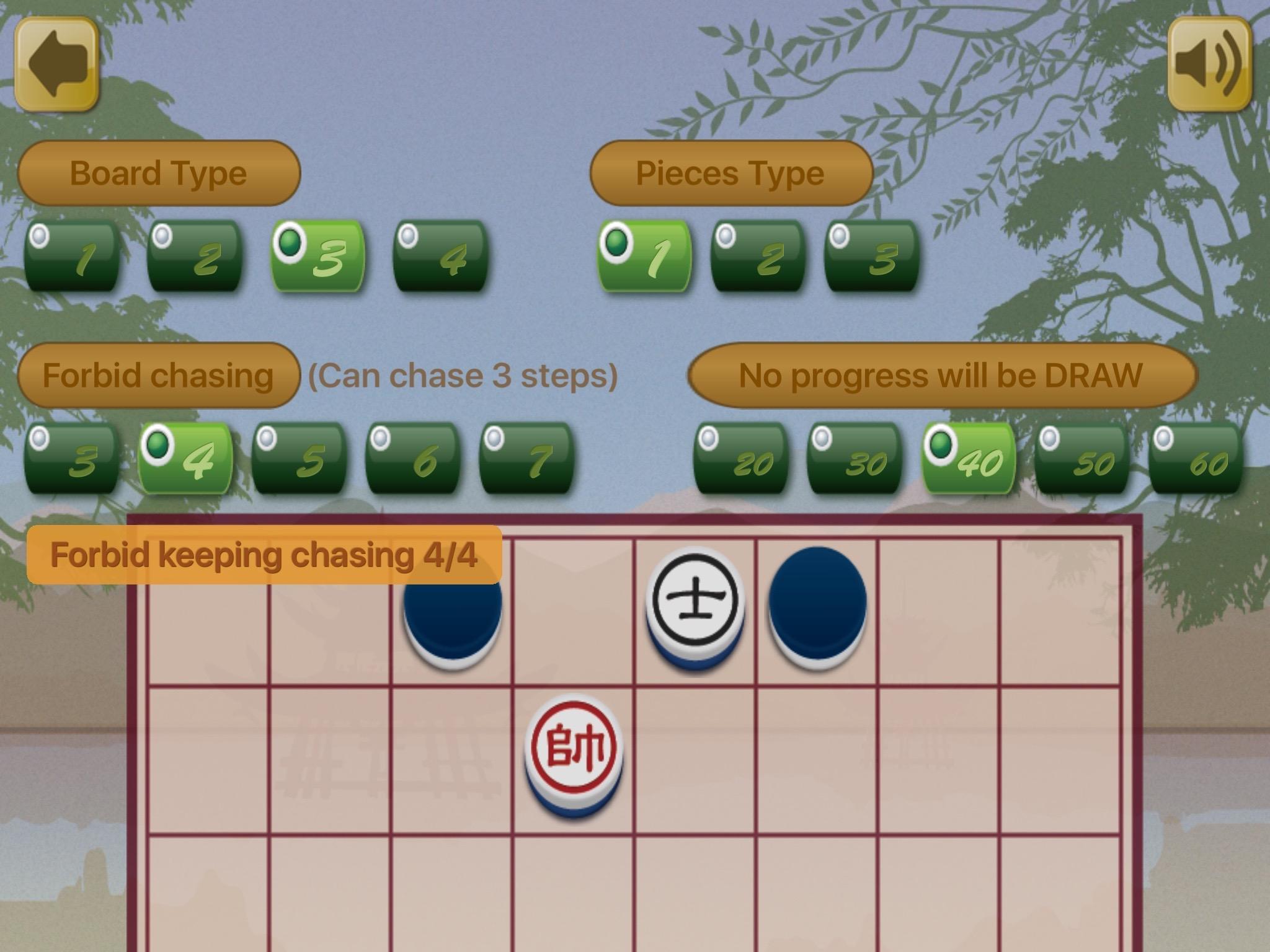 Chinese Dark Chess King Game Screenshot