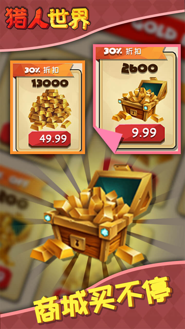 猎人世界 ภาพหน้าจอเกม