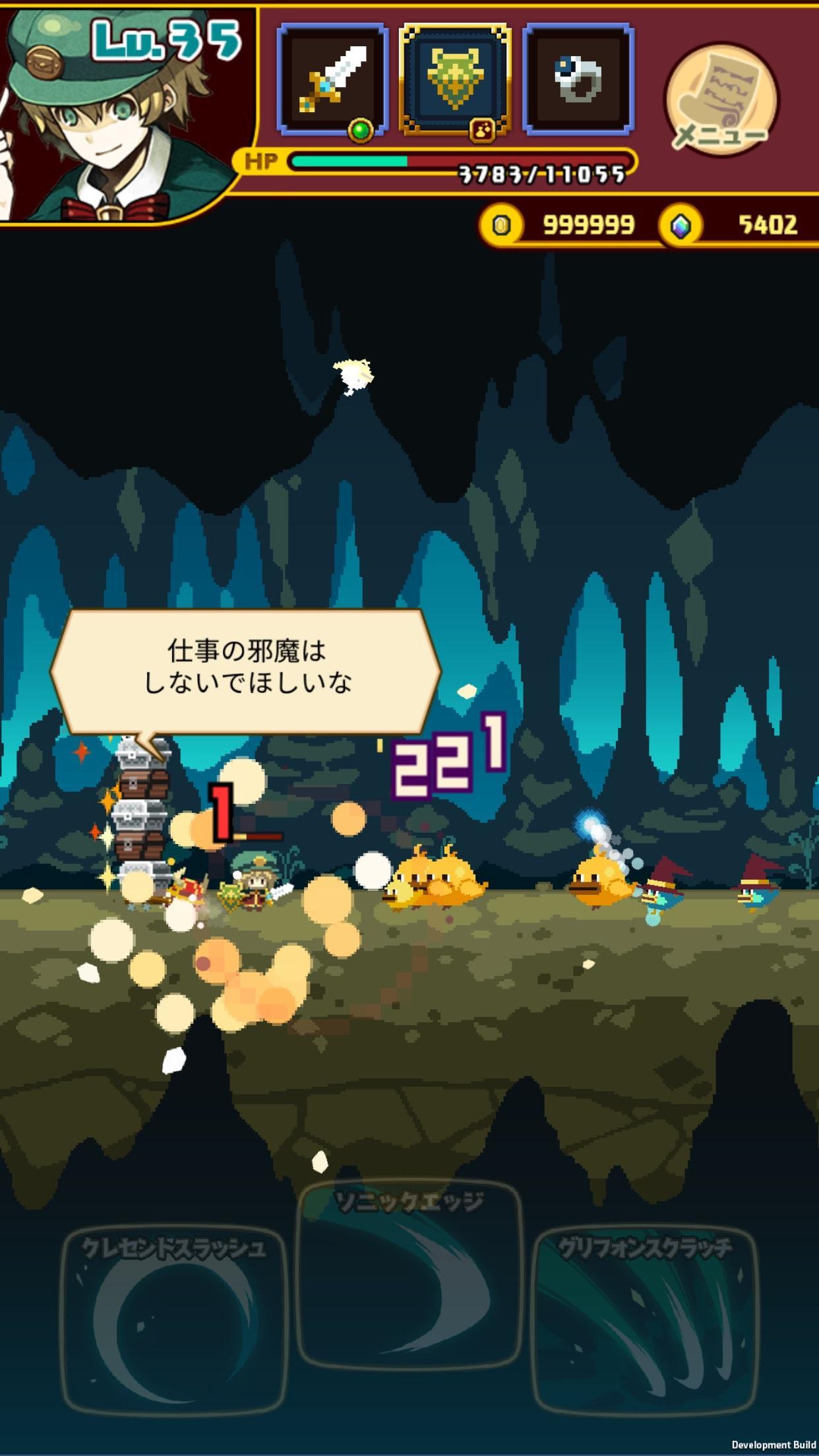 Cuplikan Layar Game ブレイブキャラバン