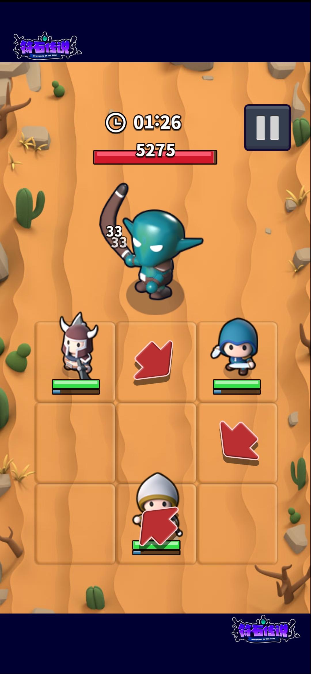 符石传说 Pre Register Taptap