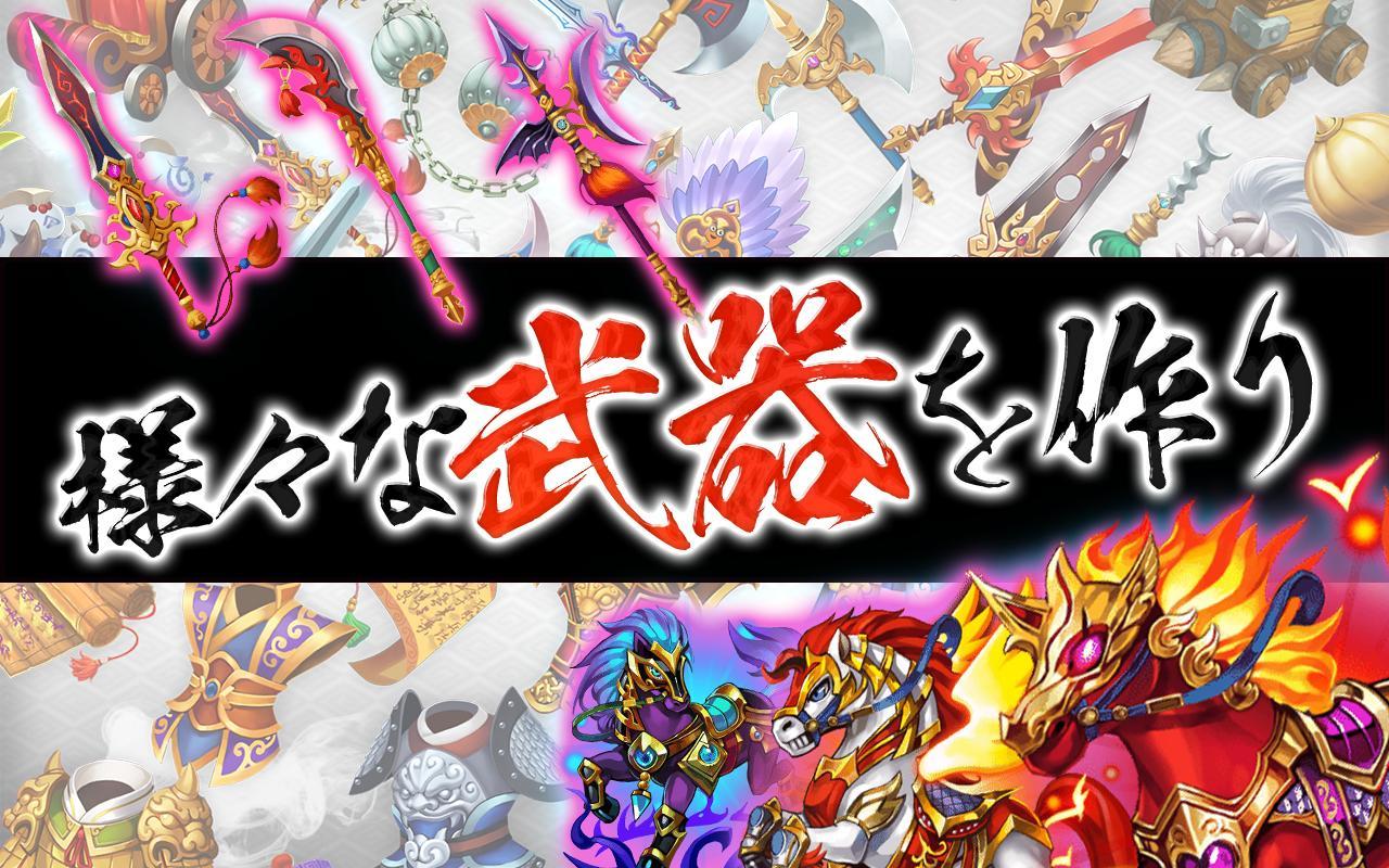 三国志タクティクスデルタ ゲームのスクリーンショット