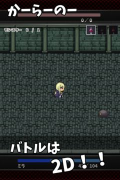 めくって探索 - 神経衰弱型ダンジョン探索 Game Screenshot