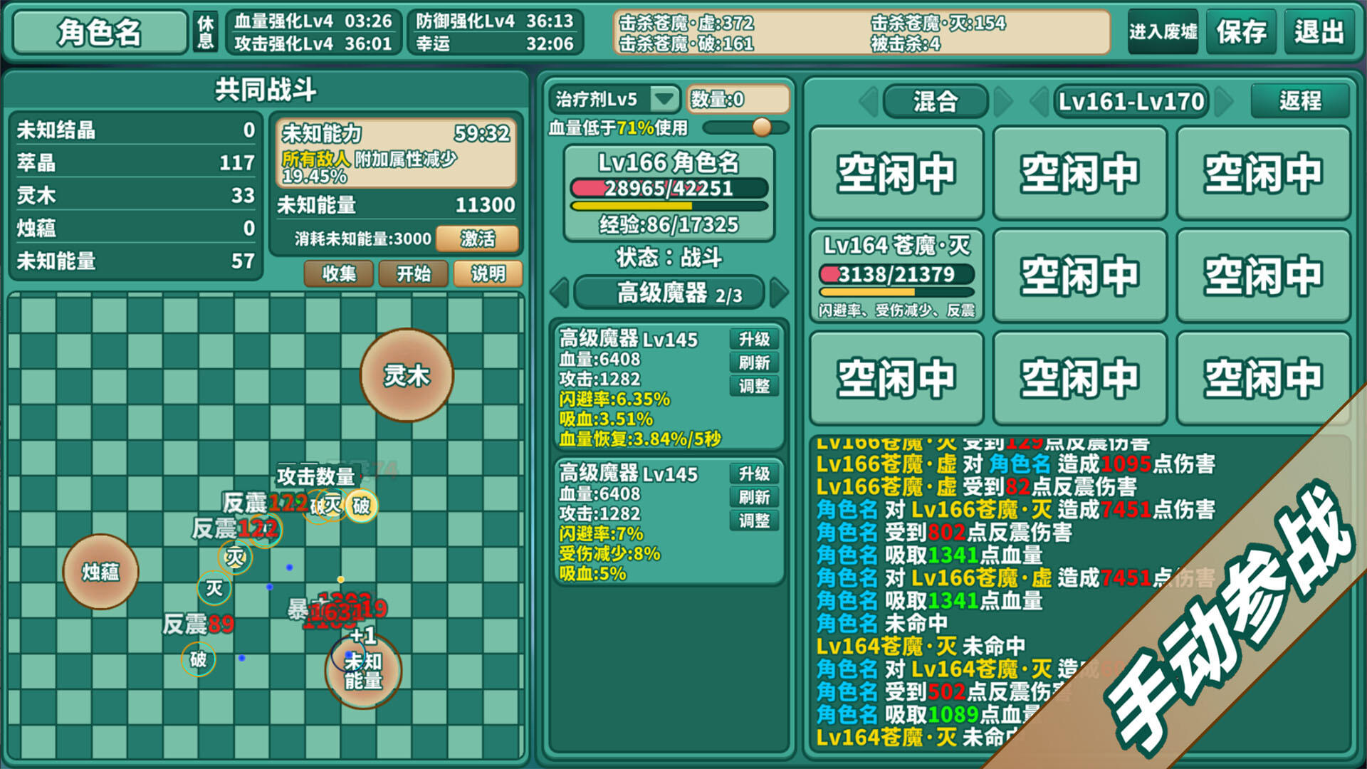 VerdantOfWorld:LostWay Game Screenshot