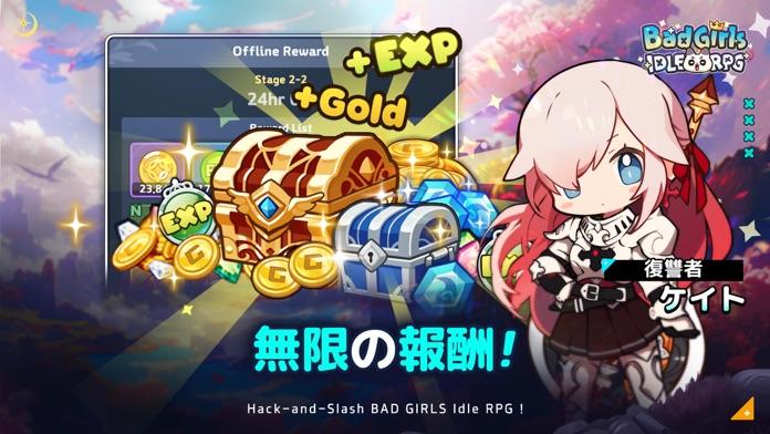 それゆけ！やんちゃ少女 ゲームのスクリーンショット