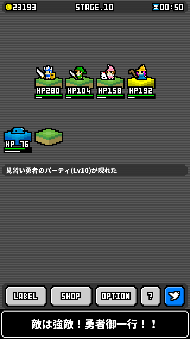 Cuplikan Layar Game MonsterTrader