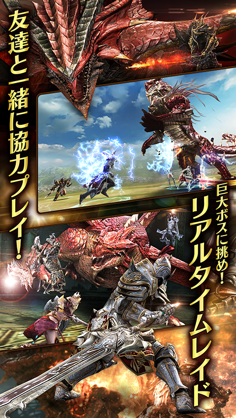 レイヴン(RAVEN) Game Screenshot