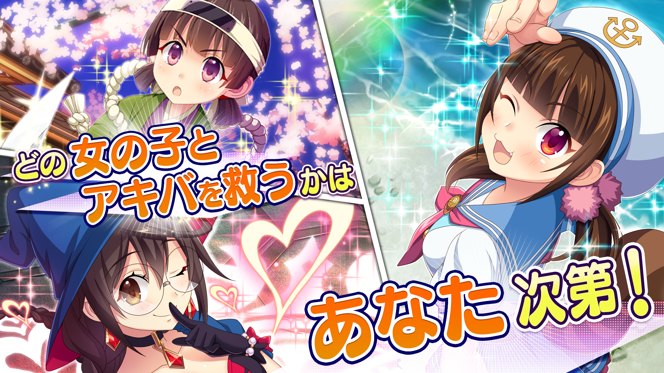 Pastel Memories Game Screenshot