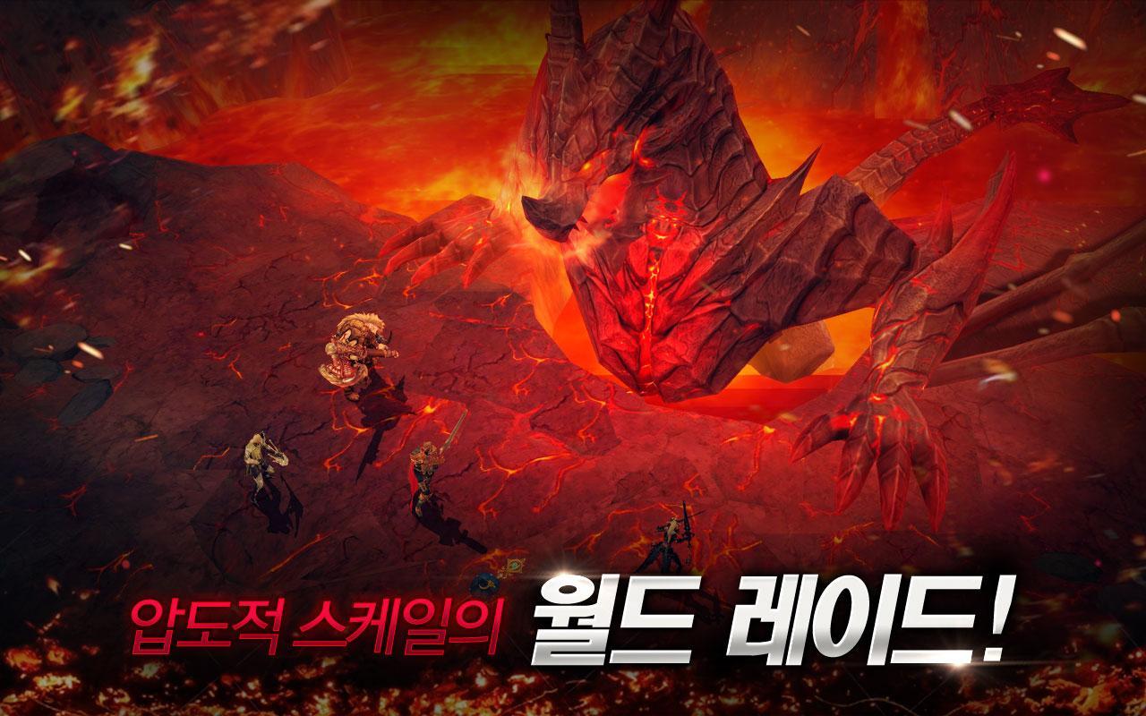 아틀란티카 히어로즈 Game Screenshot