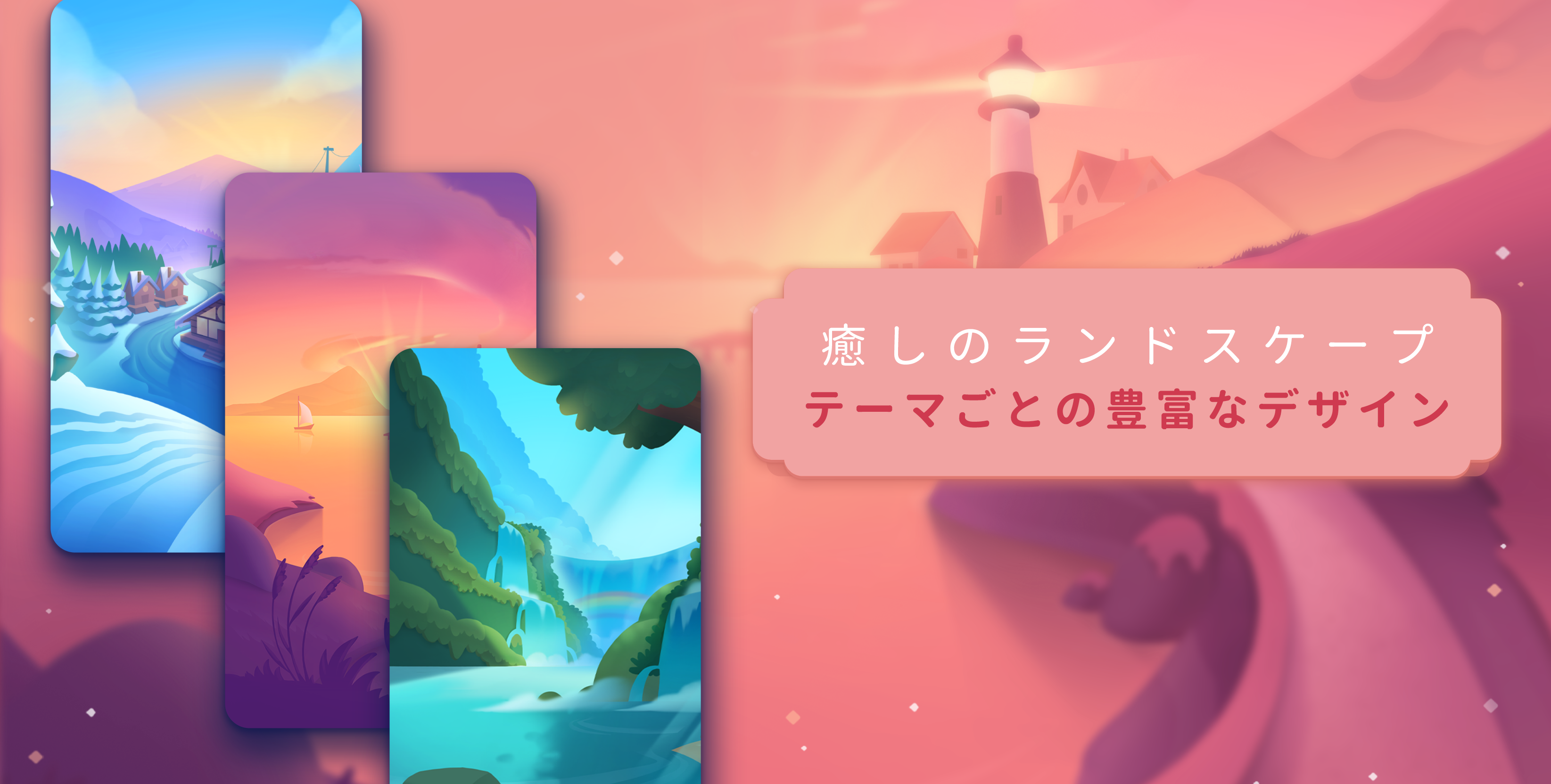 Word Lanes ゲームのスクリーンショット