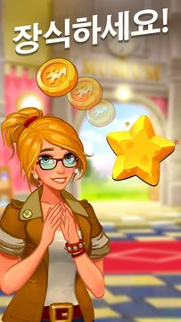 My Museum Story: Mystery Match 게임 스크린샷