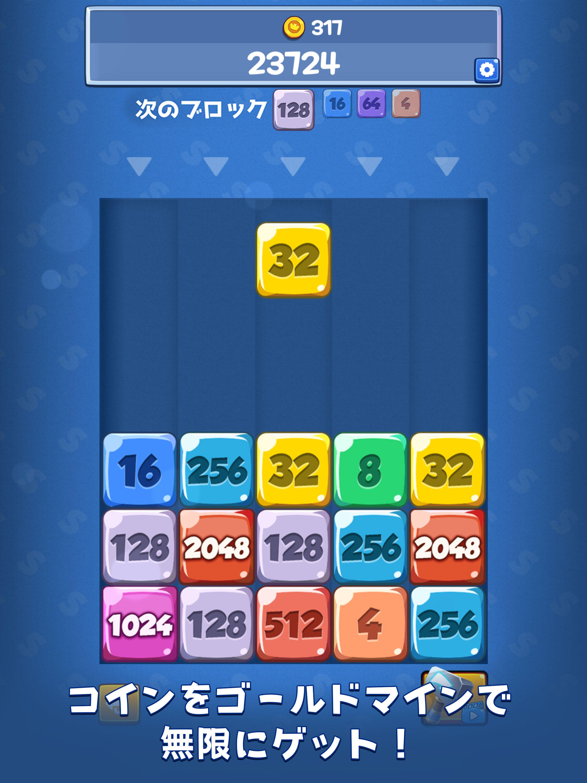 ドロップバトル:1vs1脳トレ 対戦 ゲームのスクリーンショット