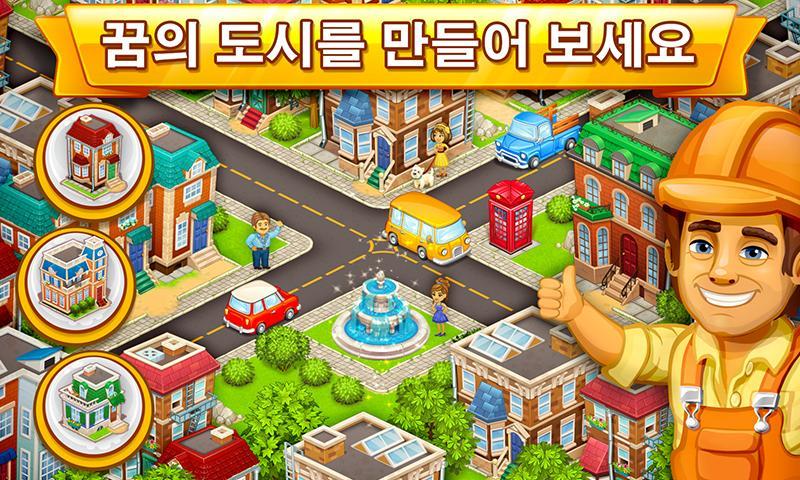 Cartoon City: 농장 및 도시 게임 스크린샷