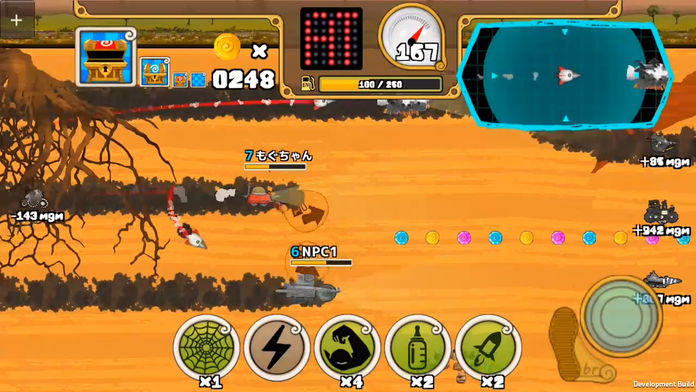 モグモグガンガン Game Screenshot