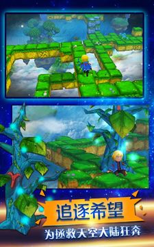 万能树:最后的冒险家 ภาพหน้าจอเกม