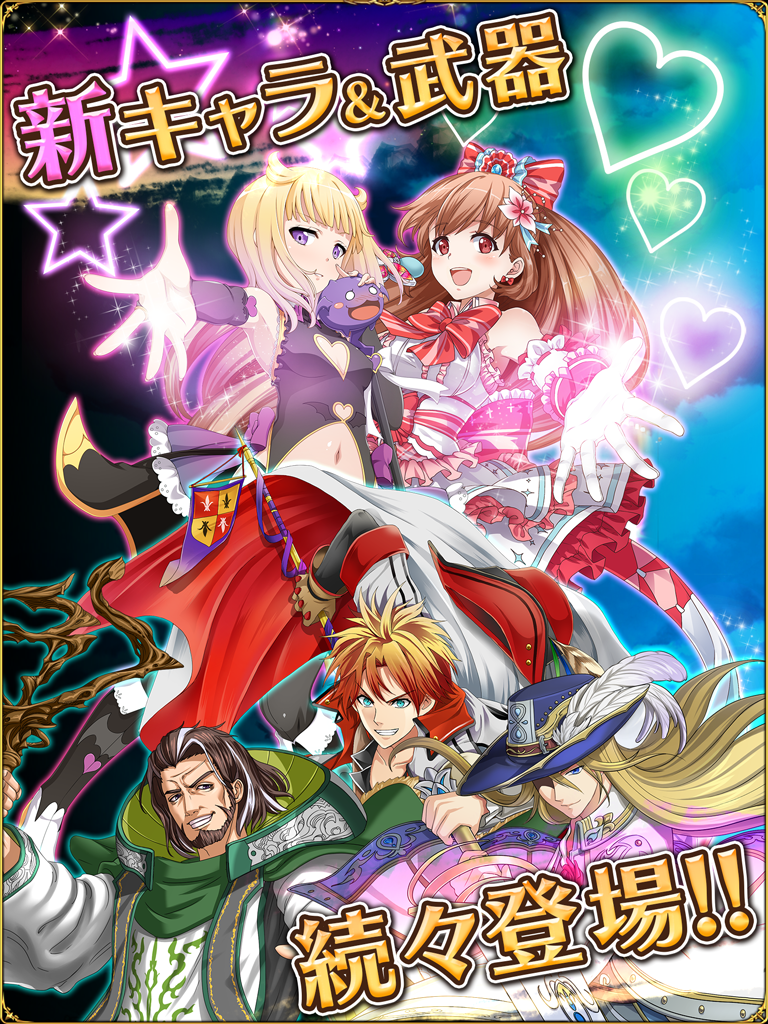 Captura de Tela do Jogo Valiant Knights