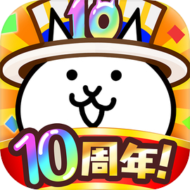 にゃんこ大戦争