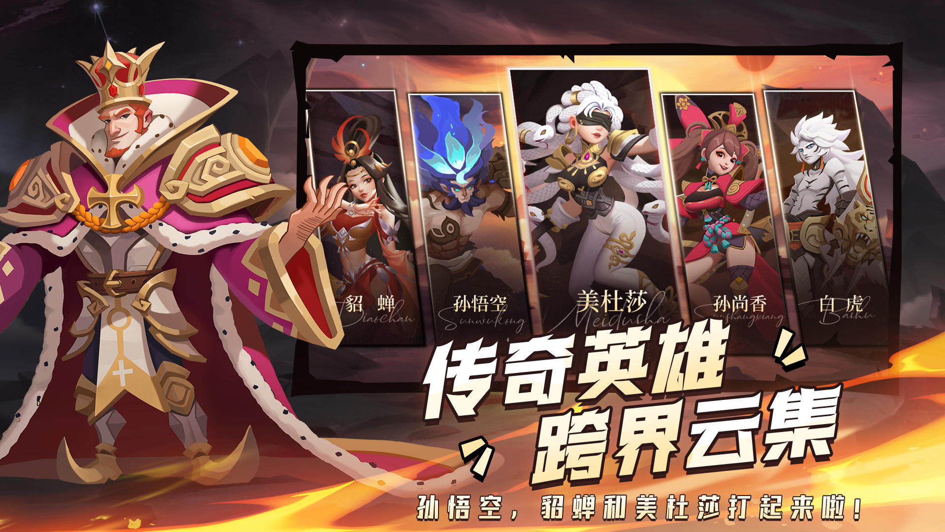 代号TD Game Screenshot