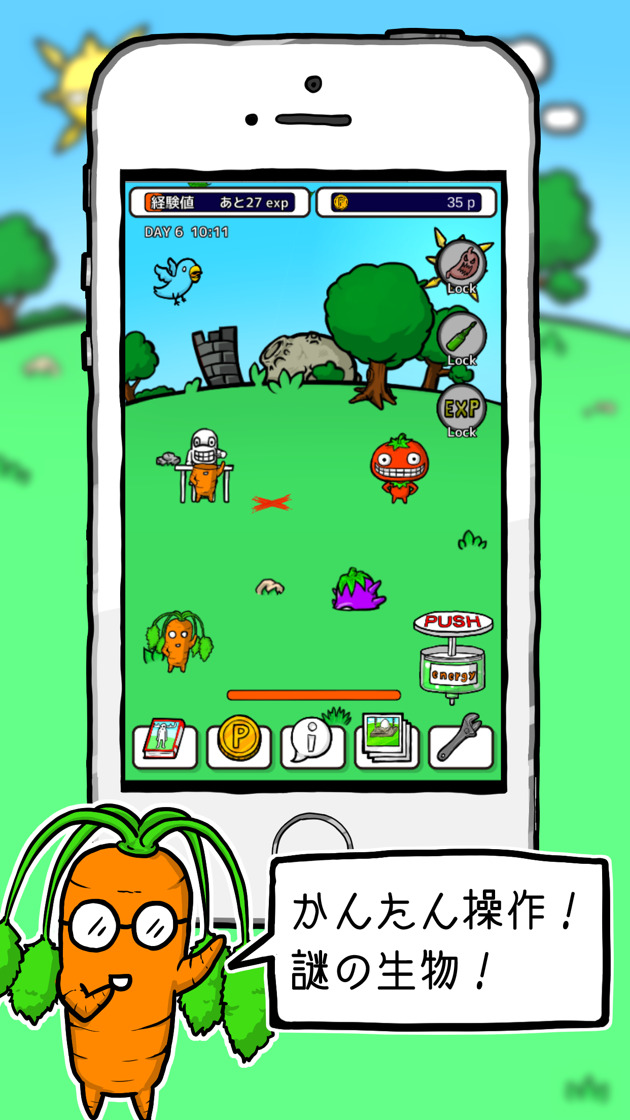Evolution Game "UMA" Game Screenshot