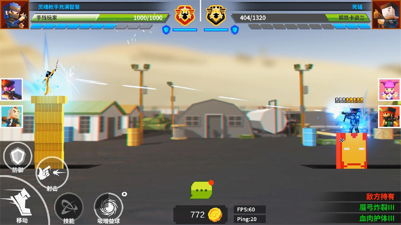 TowerHero (Test) Game Screenshot
