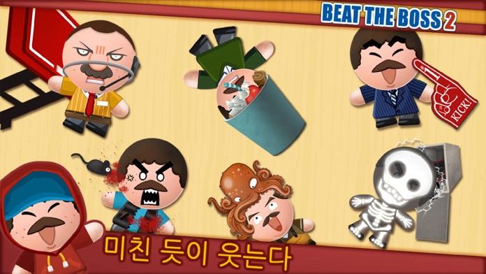 Beat the Boss 2 게임 스크린샷