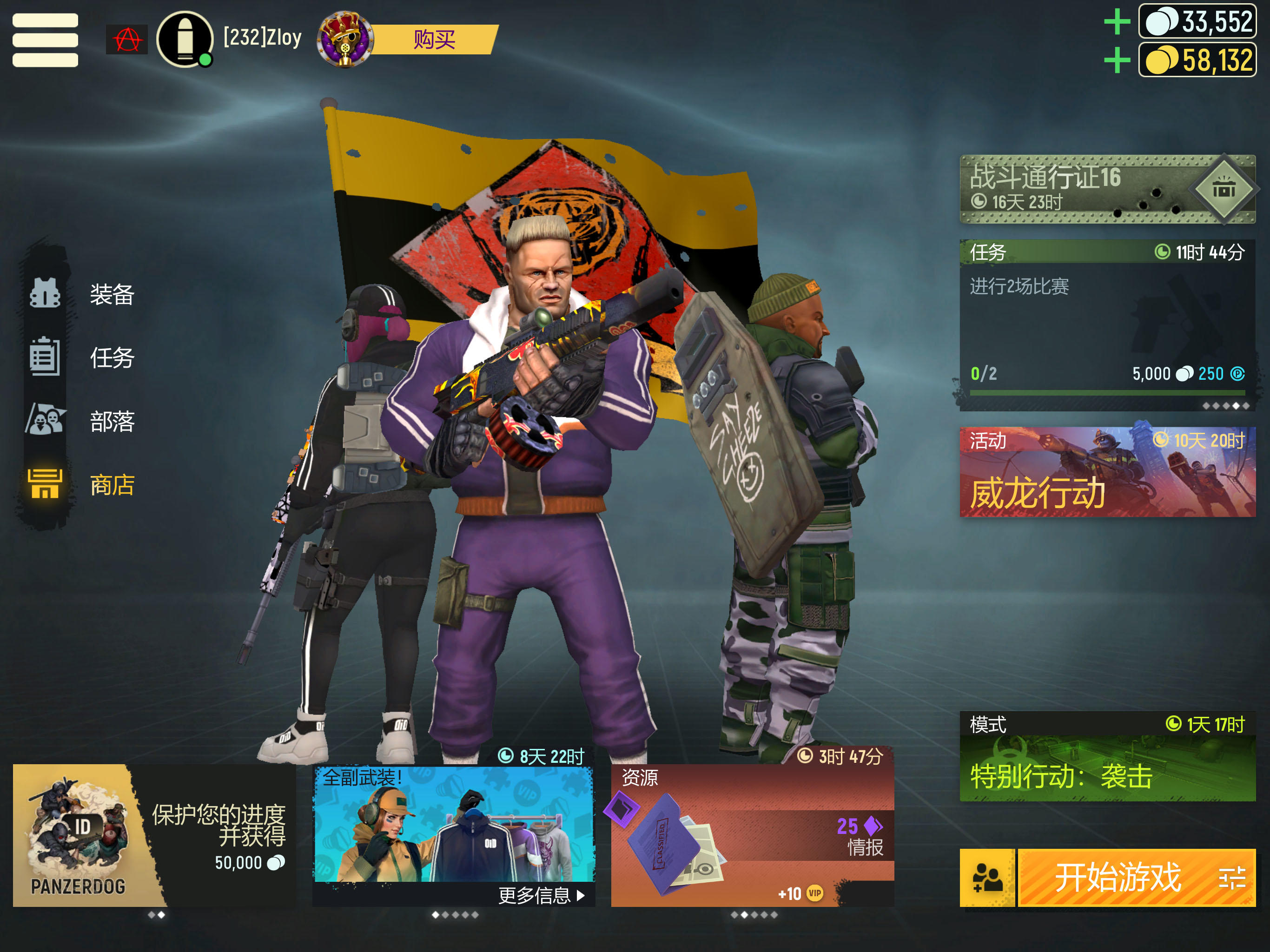 Tacticool — 5v5 射击游戏 ภาพหน้าจอเกม