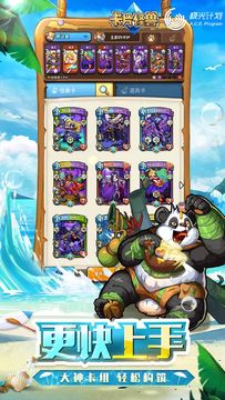 Card Monsters: 3 Minute Duels Game Screenshot