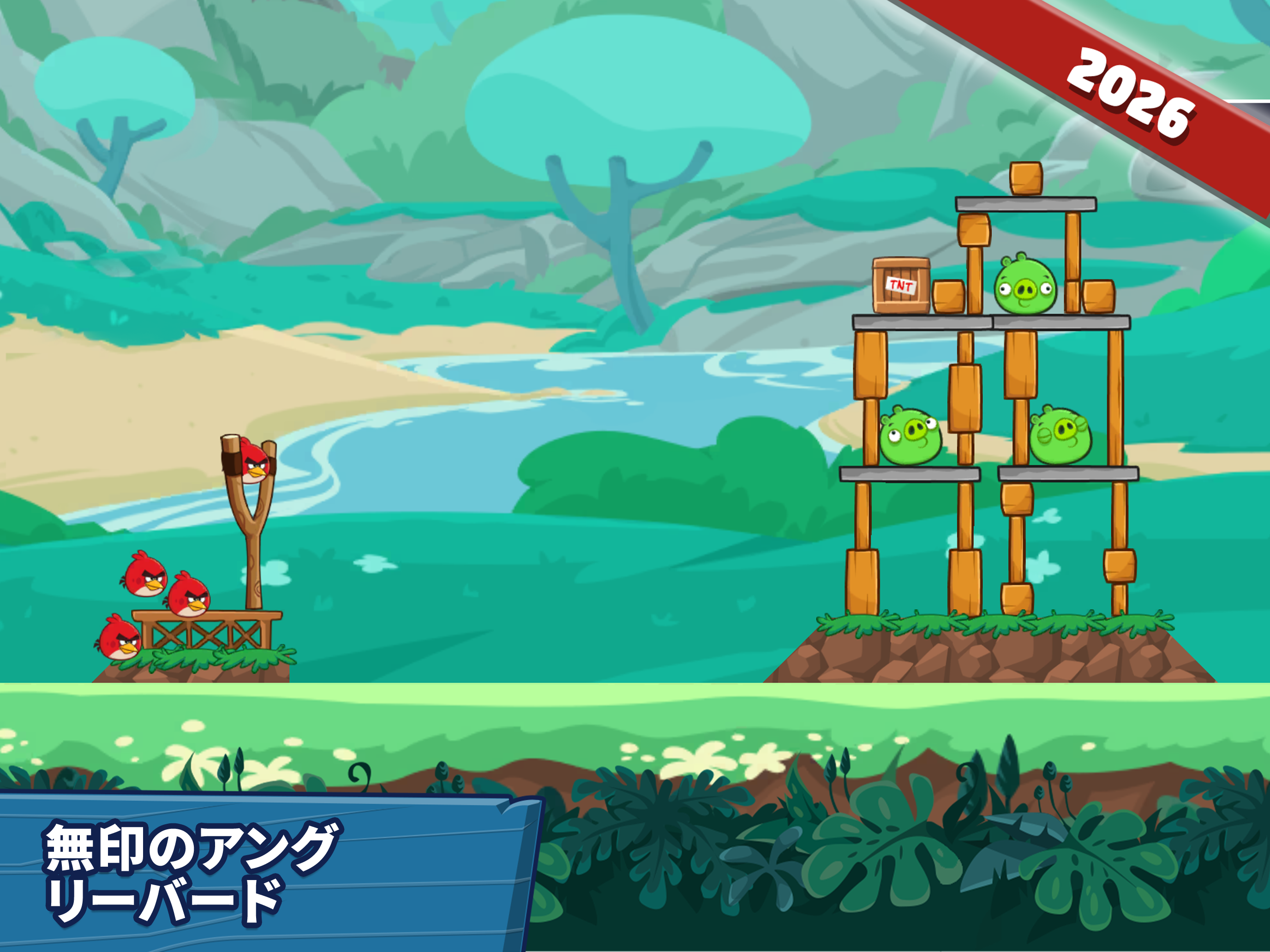 Angry Birds Friends ゲームのスクリーンショット
