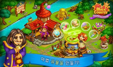 매직 국가: 요정 도시 농장 게임 스크린샷