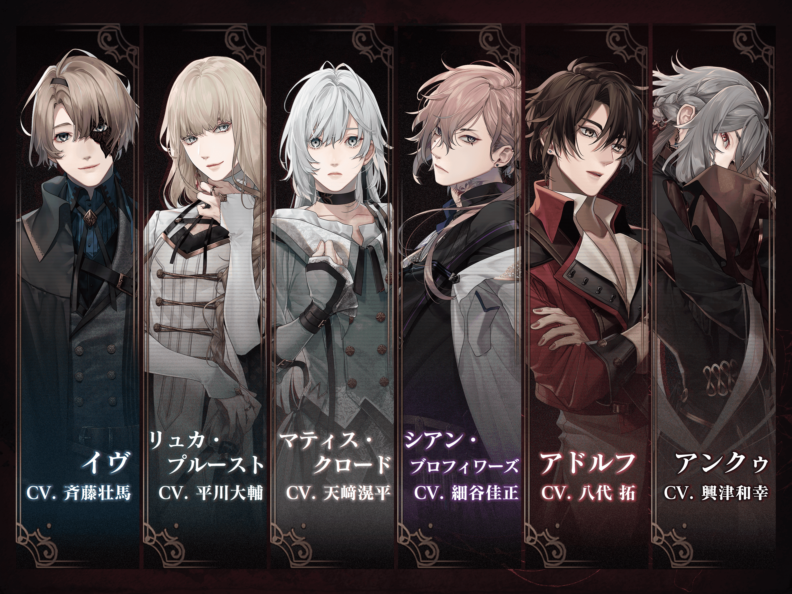 Screenshot of 終遠のヴィルシュ -ErroR:salvation-