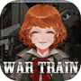 무장열차 war train : 로드널호의 비밀