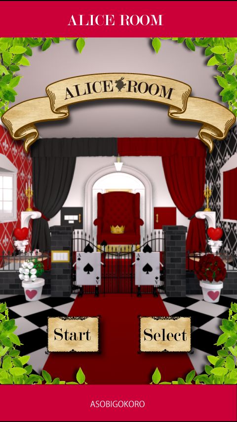 脱出ゲーム　Alice Room screenshot game