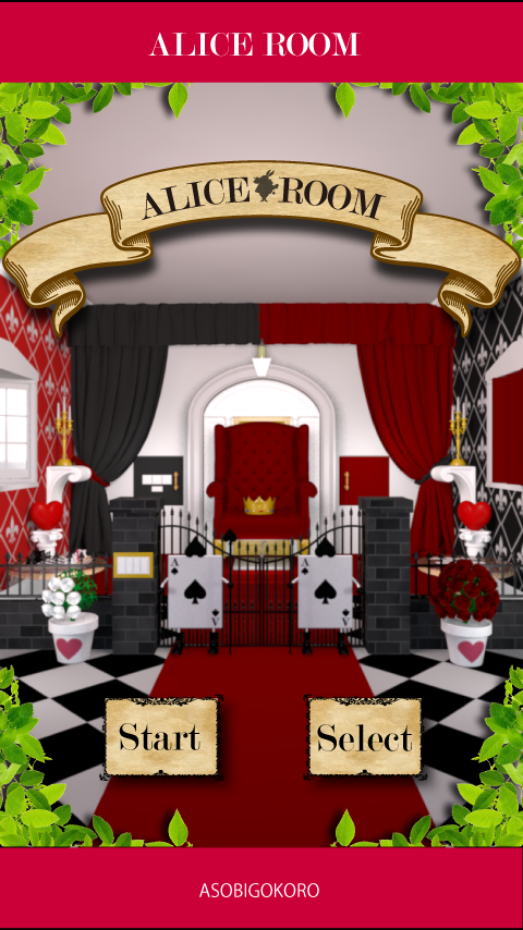脱出ゲーム　Alice Room 遊戲截圖