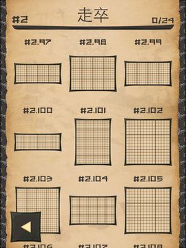 CrossMe 额外费用 绘图方块逻辑 ゲームのスクリーンショット