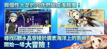 Gloria Union Game Screenshot