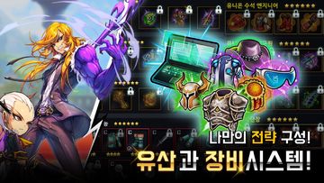 노블레스 : 제로 - 방치형RPG with NAVER WEBTOON Game Screenshot