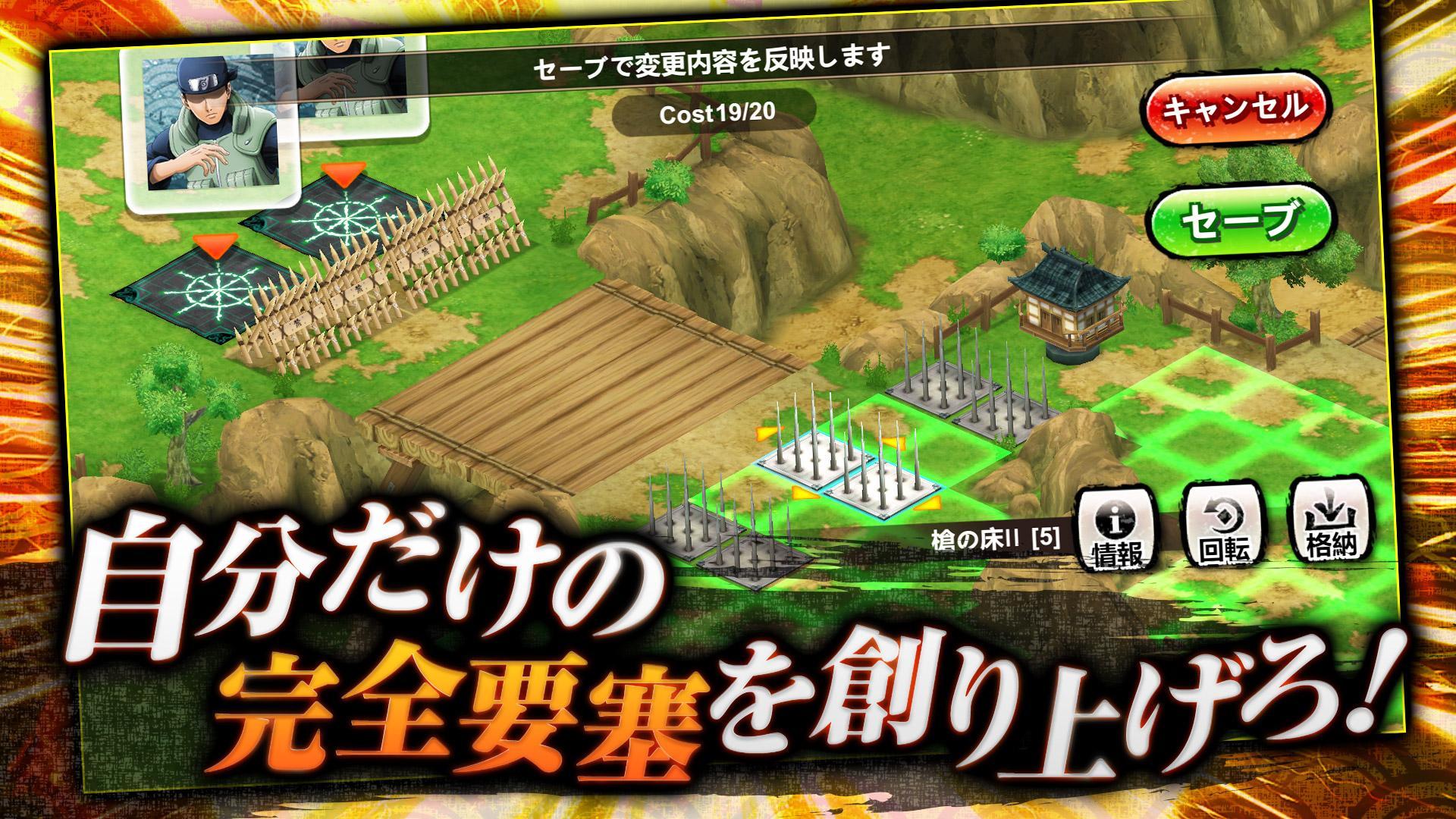 NARUTO X BORUTO Ninja Borutage Game Screenshot