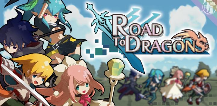 Banner of Road to Dragon 